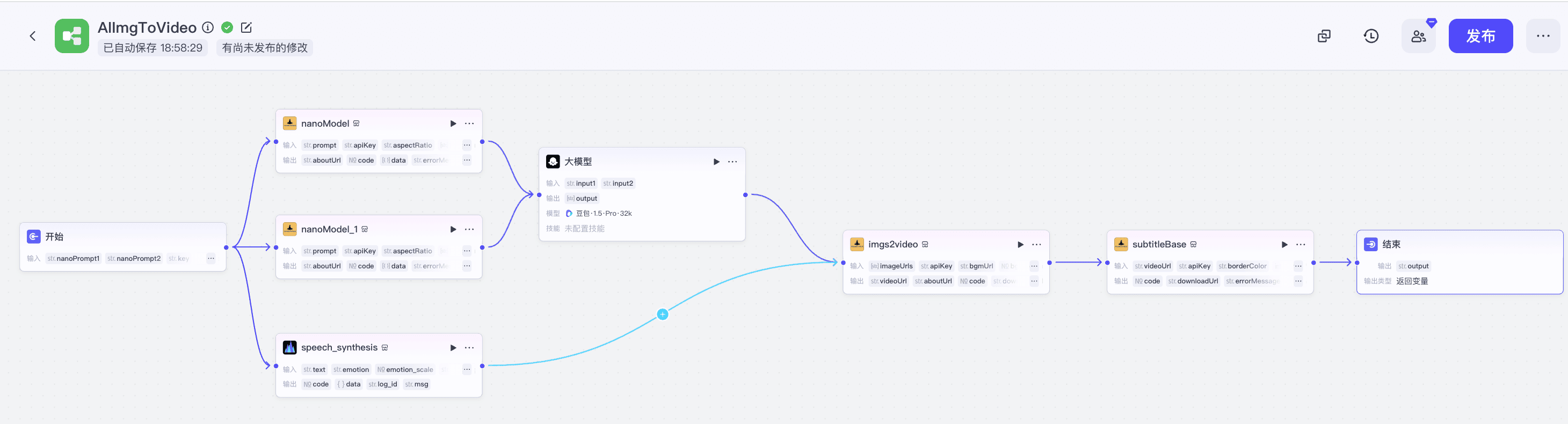 工作流全部节点 图片 1