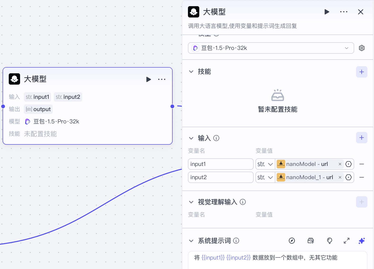 大模型_处理字幕数据格式 图片 1