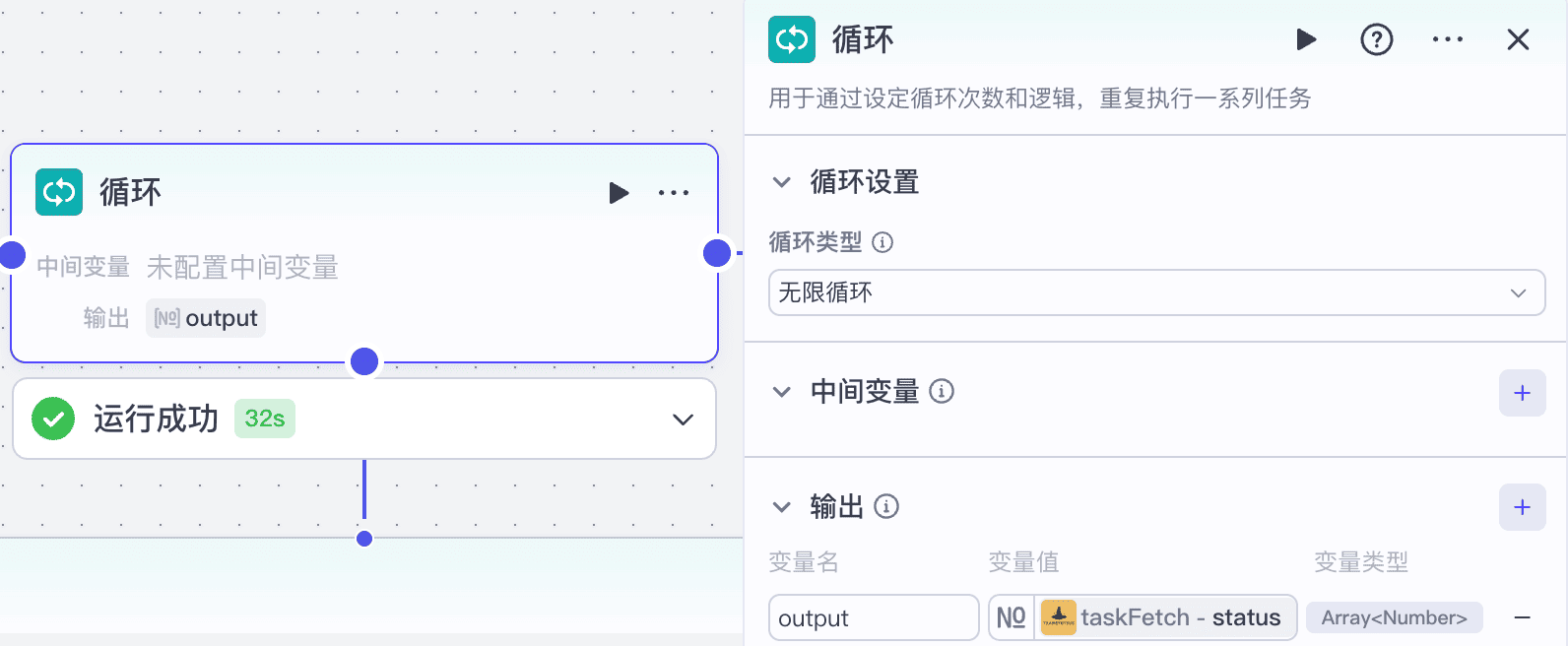 无限循环节点 图片 1