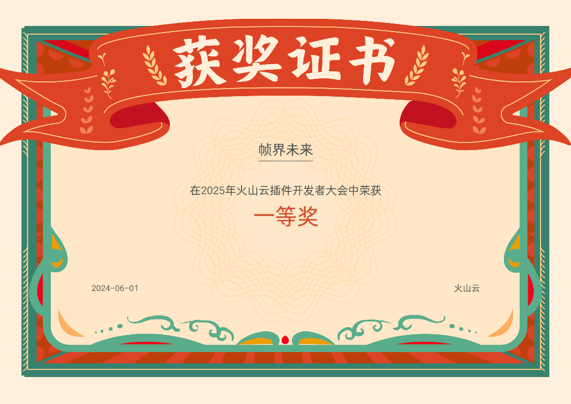 Certificate 示例