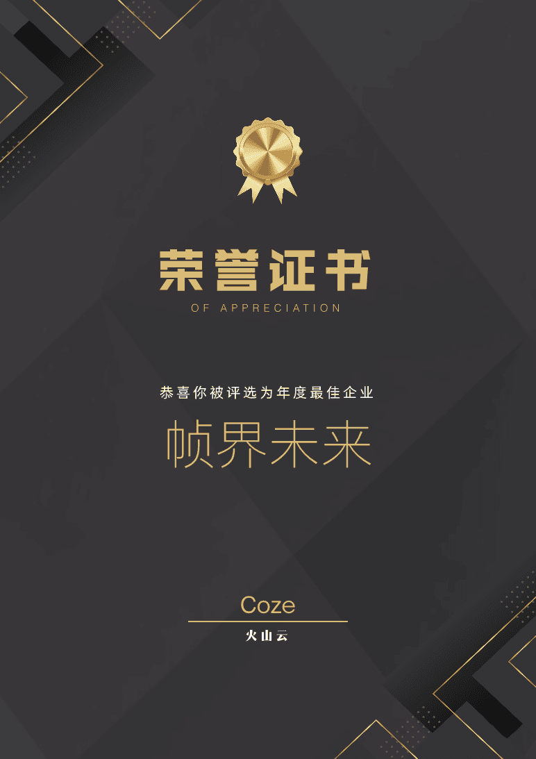 StaffCertificate 示例