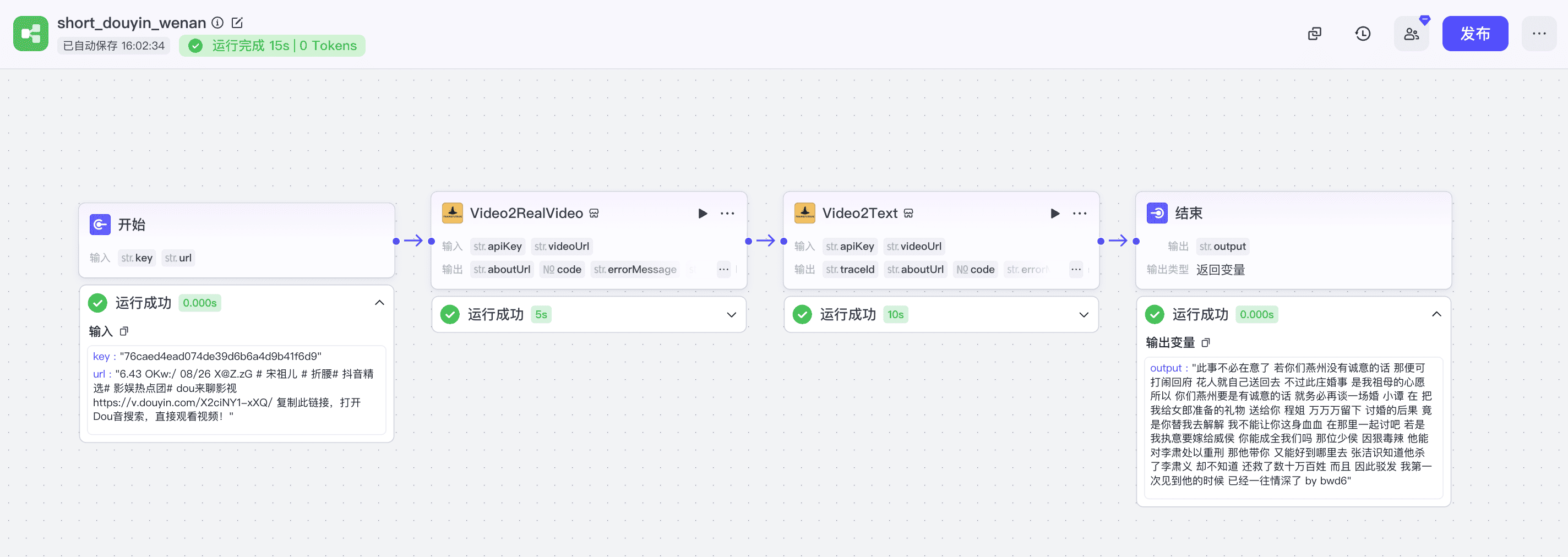 工作流全部节点 图片 1