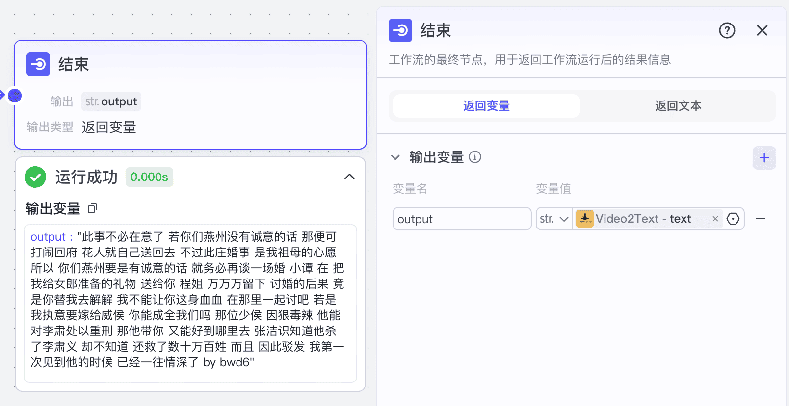 结束节点 图片 1