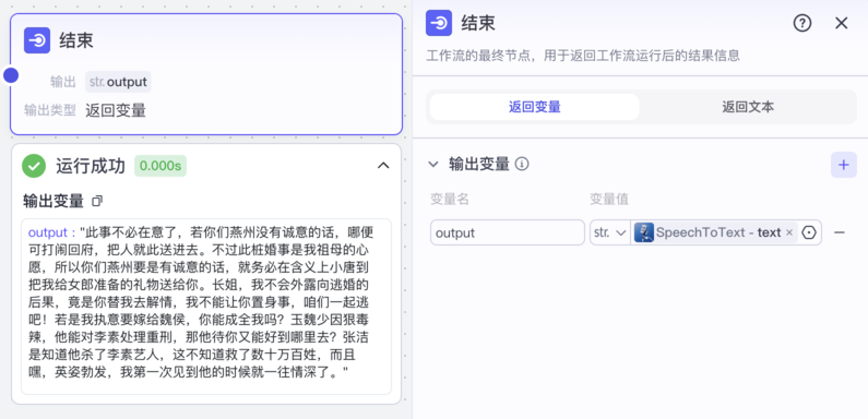 结束节点 图片 1