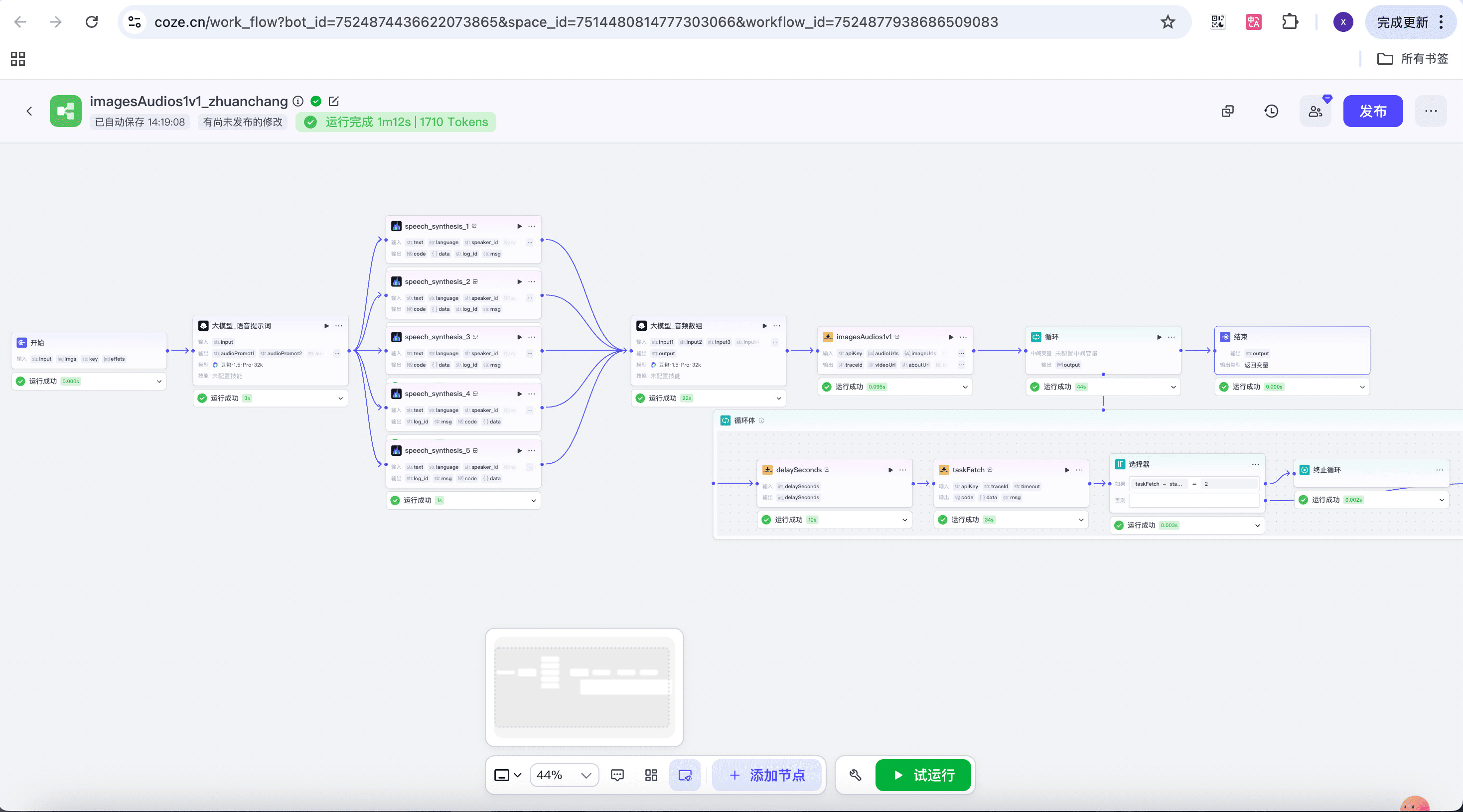 工作流全部节点 图片 1