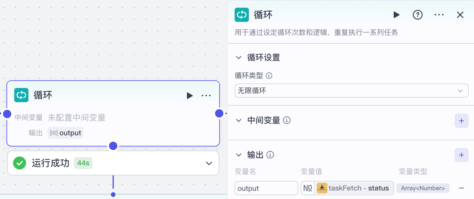 无限循环 图片 1